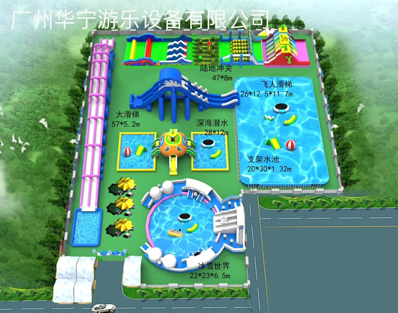 酒泉中型水上乐园